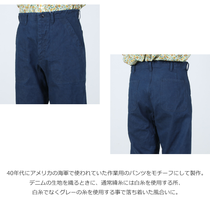 YAECA(ヤエカ) USN Wide Pants