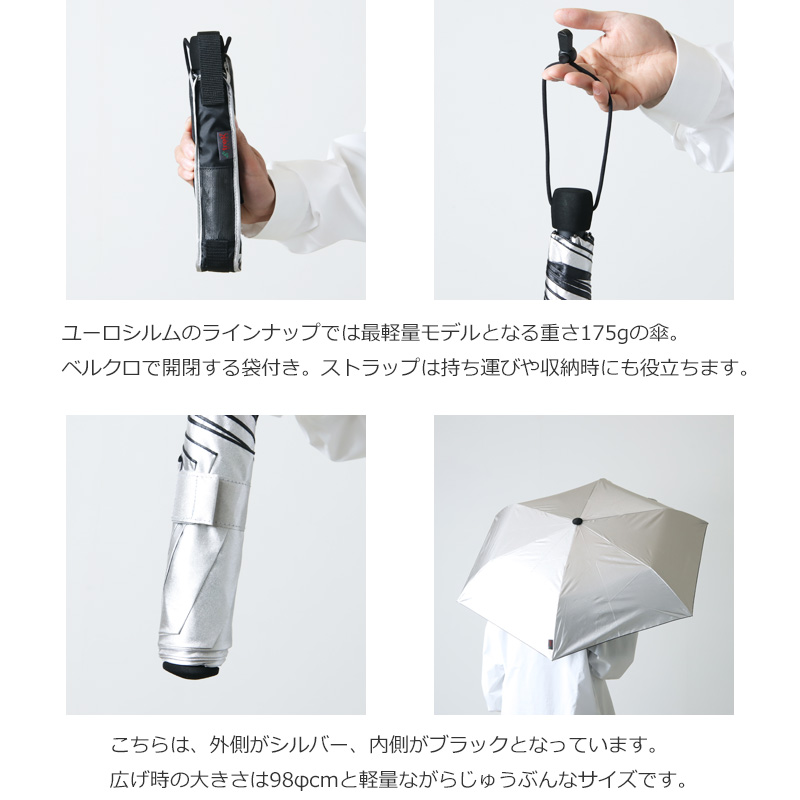 EuroSCHIRM(�桼�������) �饤�ȥȥ�å�����ȥ� ����С�UV