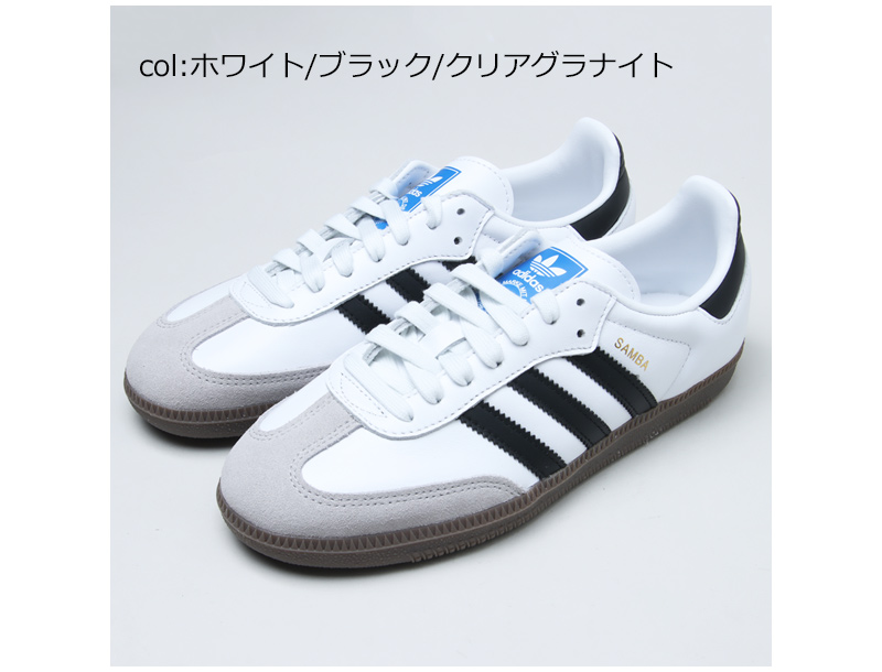adidas originals(ǥ ꥸʥ륹) SAMBA OG