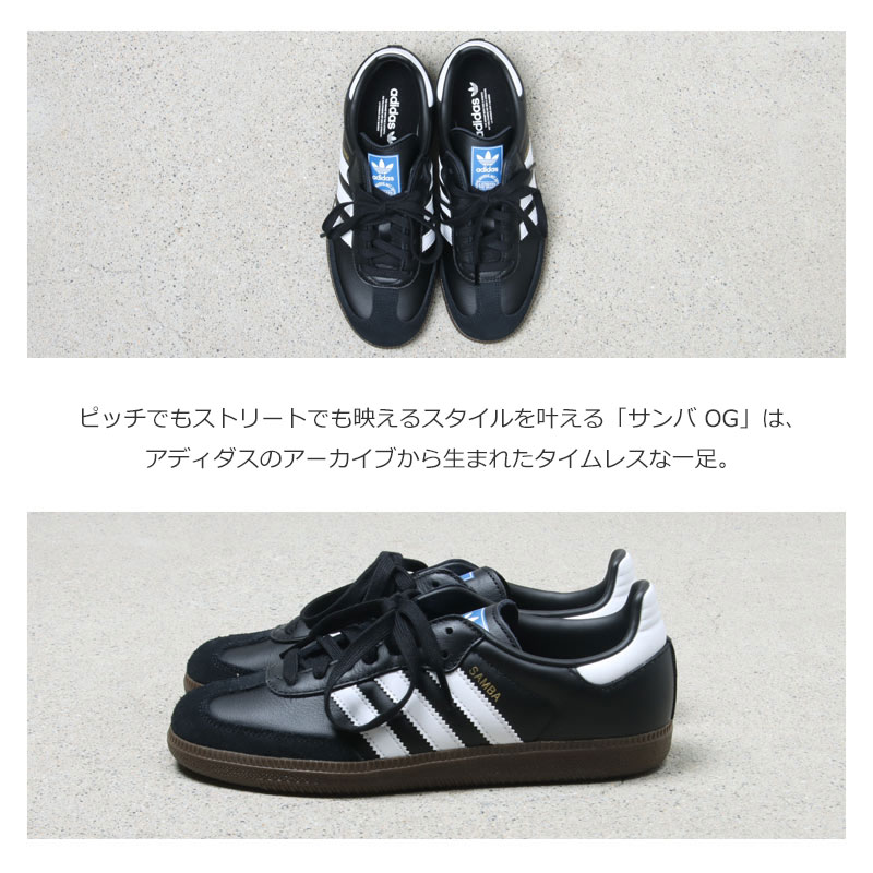 adidas originals(���ǥ����� ���ꥸ�ʥ륹) SAMBA OG