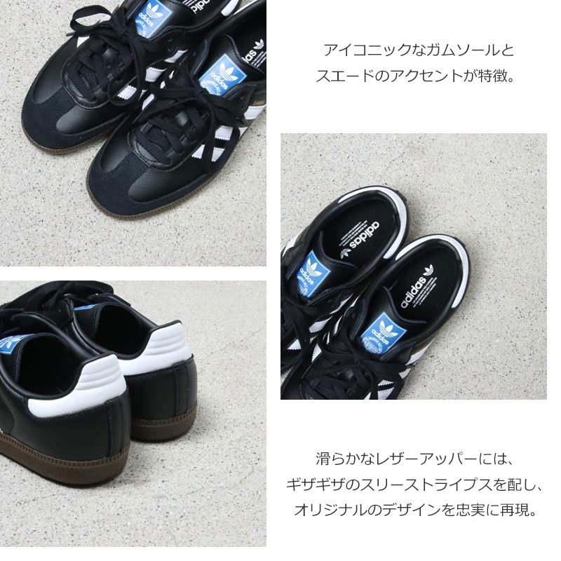 adidas originals(���ǥ����� ���ꥸ�ʥ륹) SAMBA OG