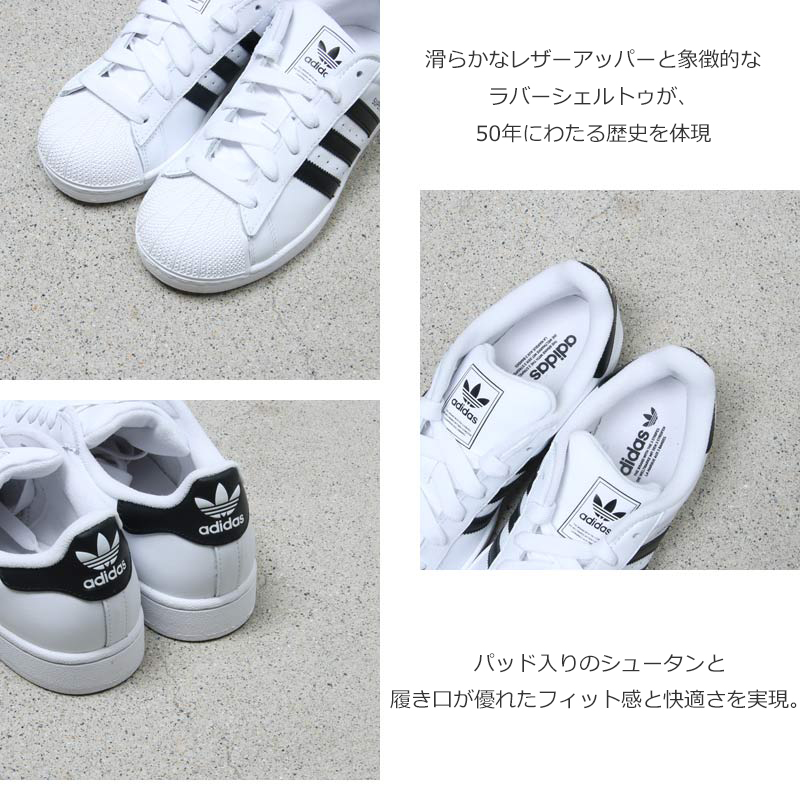 adidas originals(���ǥ����� ���ꥸ�ʥ륹) SUPERSTAER ��