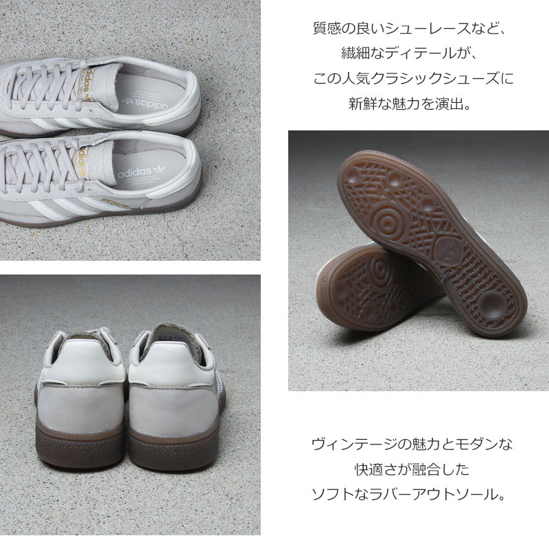 adidas originals(���ǥ����� ���ꥸ�ʥ륹) HANDBALL SPEZIAL