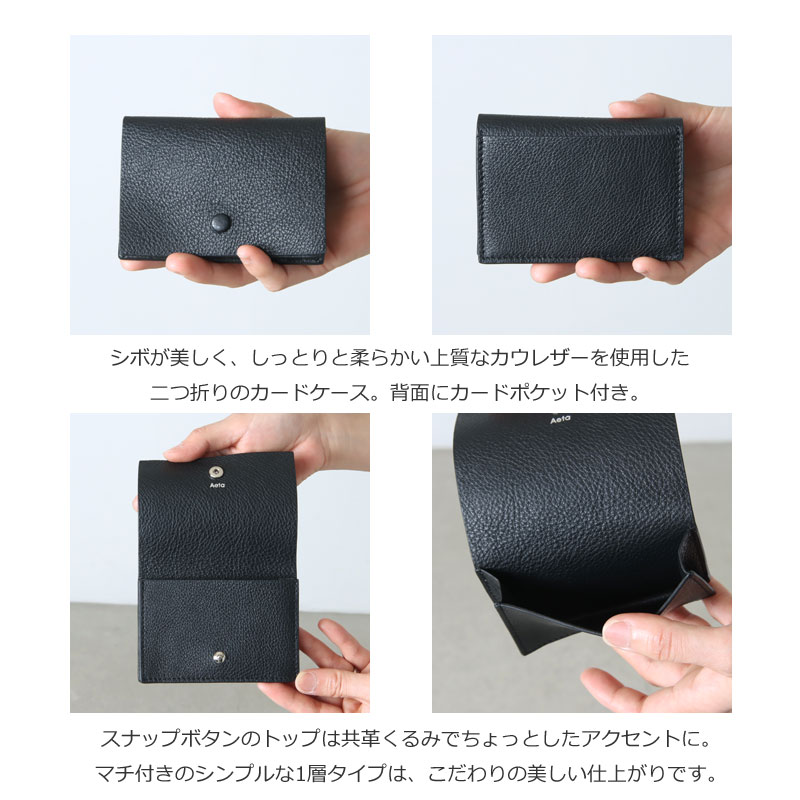 Aeta (アエタ) PG CARD CASE / カードケース