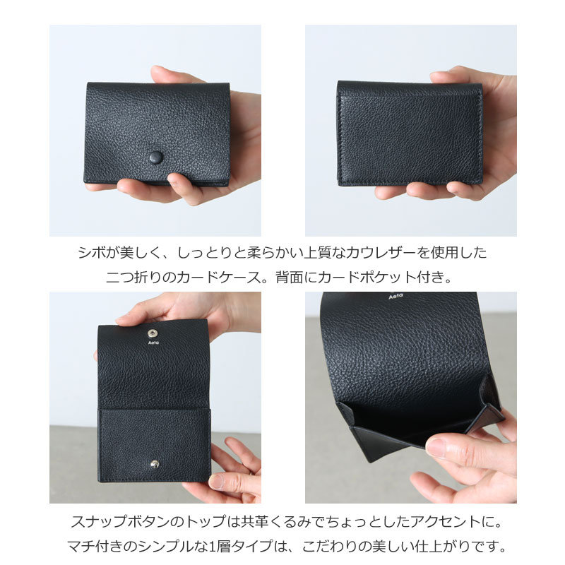 Aeta() PG CARD CASE