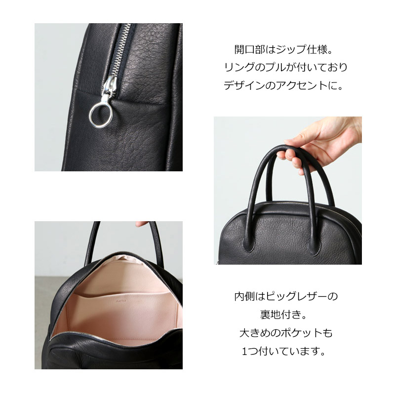 Aeta アエタ BOSTON S レザー ハンドバッグ Aeta (アエタ) BOSTON：S / ボストン S