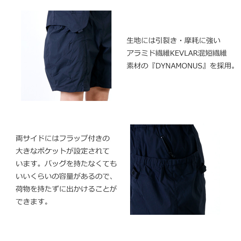 alk phenix (アルク フェニックス) zak shorts / karu stretch