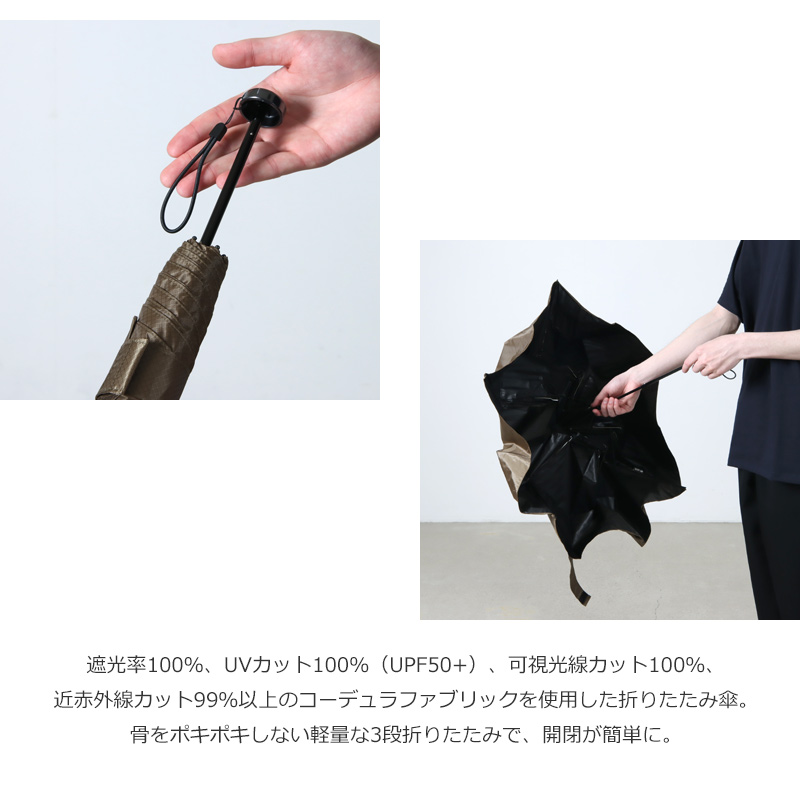 Amvel Umbrella Store(٥륢֥饹ȥ) HEATBLOCKCORDURA Lightweight folding