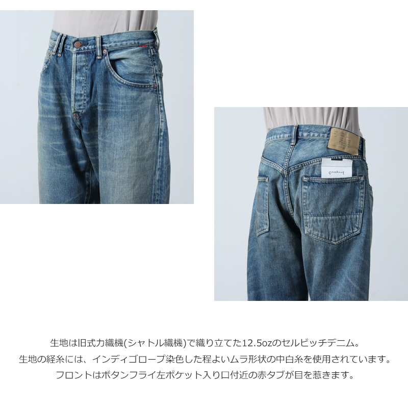 ANACHRONORM(ʥΡ) REGULAR TAPERED 5P PANTS FIVE YEAR WASH