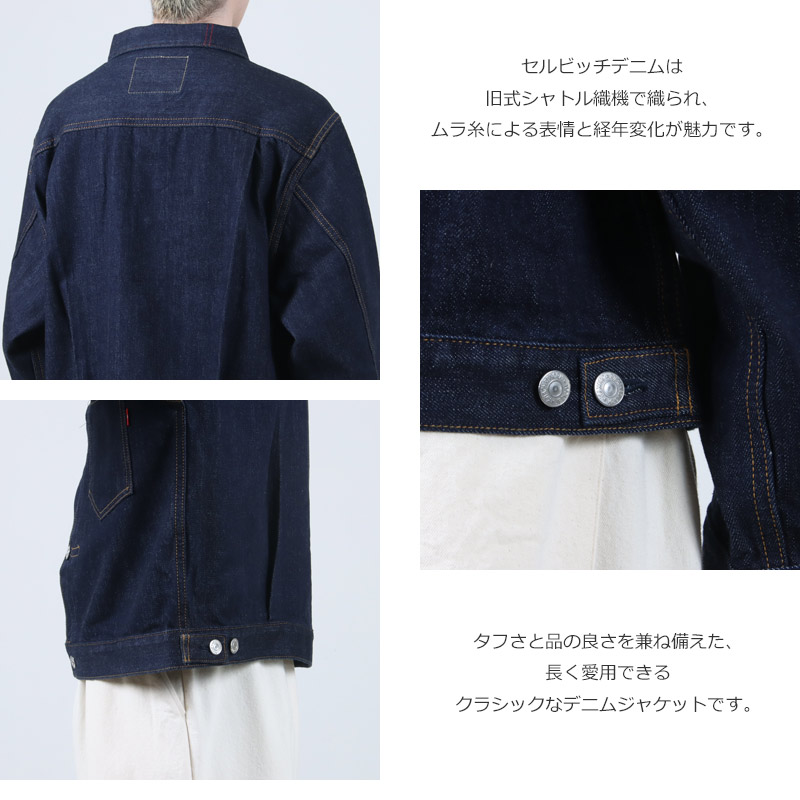ANACHRONORM(ʥΡ) FRONT TUCK DENIM JACKET