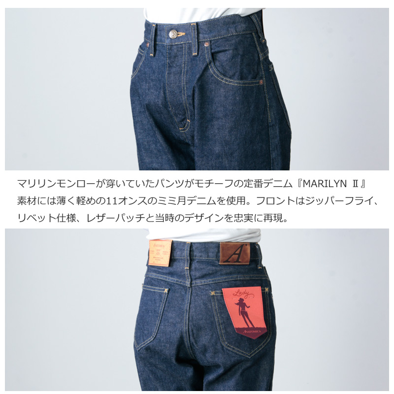 正式的 26日まで！anatomica マリリン2 MARILYN2 26インチ デニム