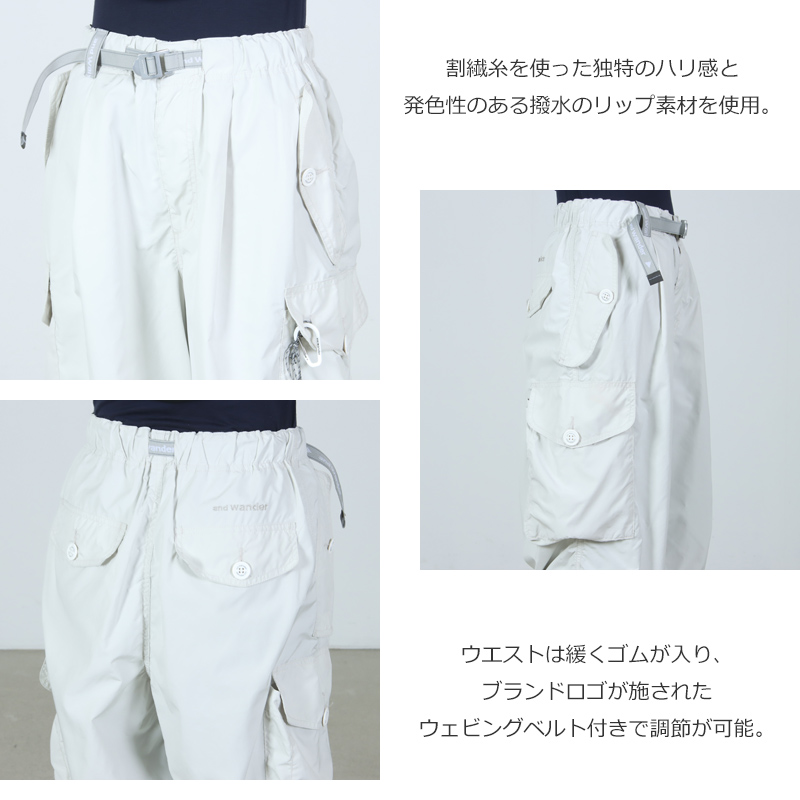 and wander(����ɥ�����) oversized cargo pants