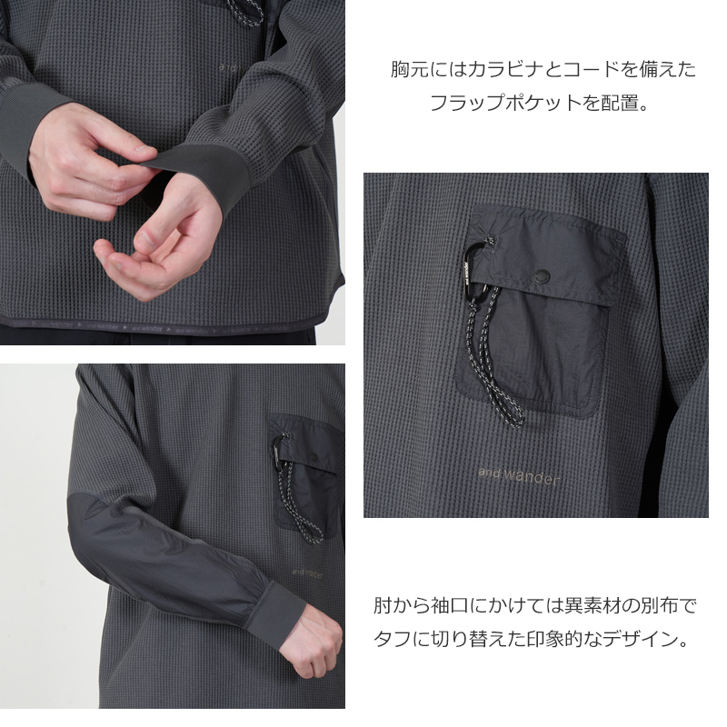 and wander(����ɥ�����) PE waffle LS T