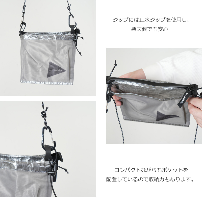 and wander(����ɥ�����) UL sacoche with Dyneema
