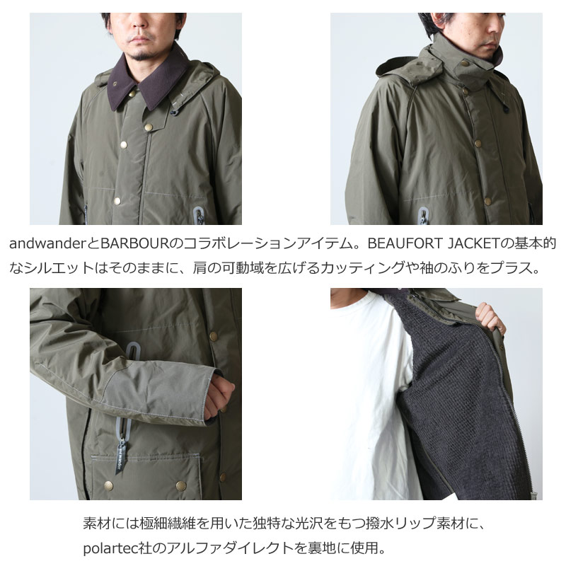 and wander(ɥ) Barbour rip jacket