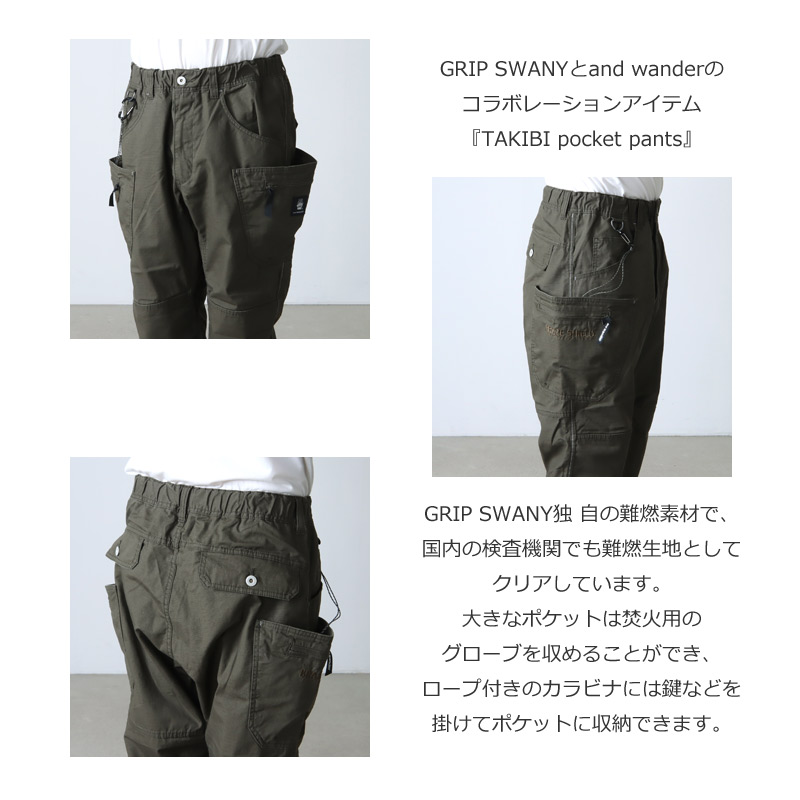 and wander (アンドワンダー) GRIP SWANY x and wander TAKIBI pocket