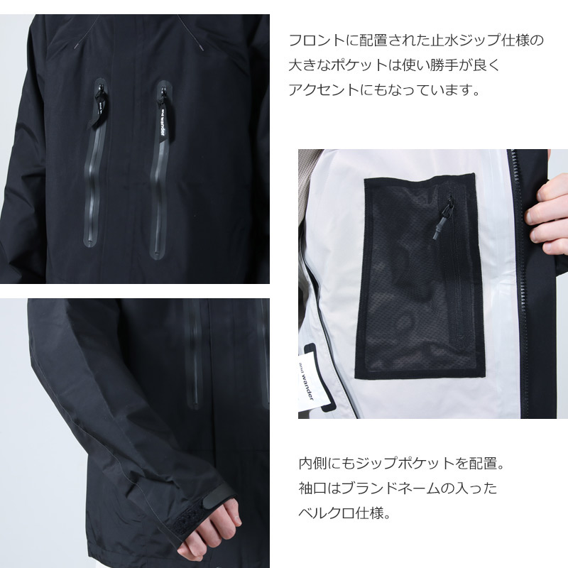 and wander(ɥ) 2.5L hiker rain jacket