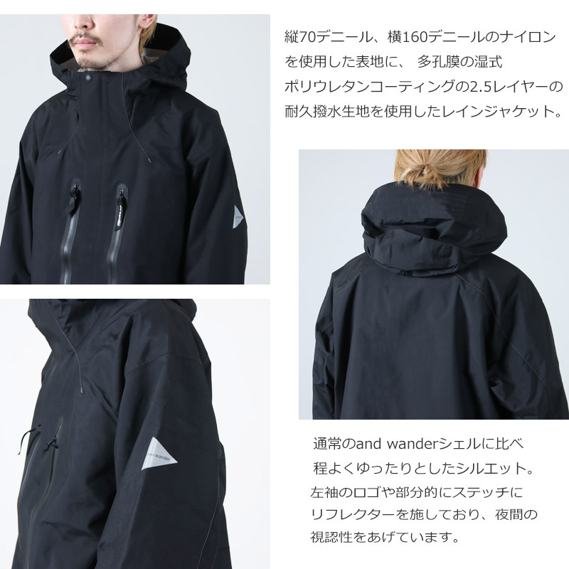 and wander(ɥ) 2.5L hiker rain jacket