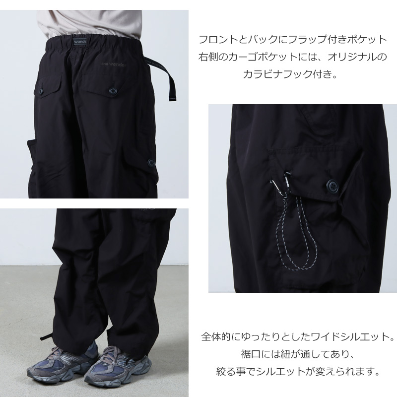 and wander(ɥ) 87 oversized cargo pants