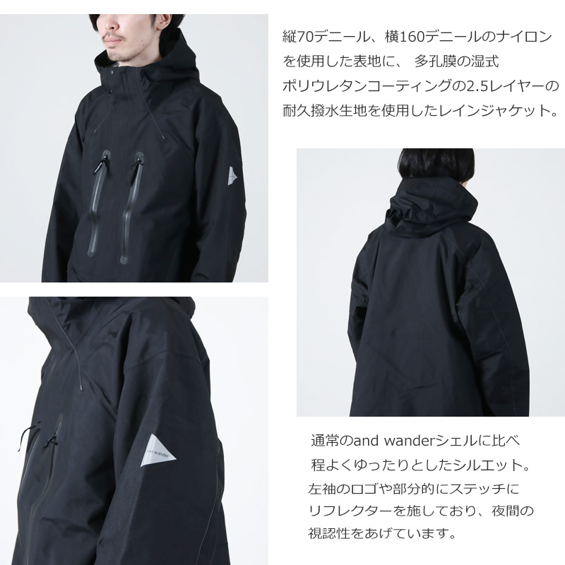 and wander(ɥ) 2.5L hiker rain jacket