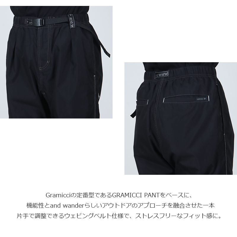 and wander(ɥ) gramicci C/N climbing pant
