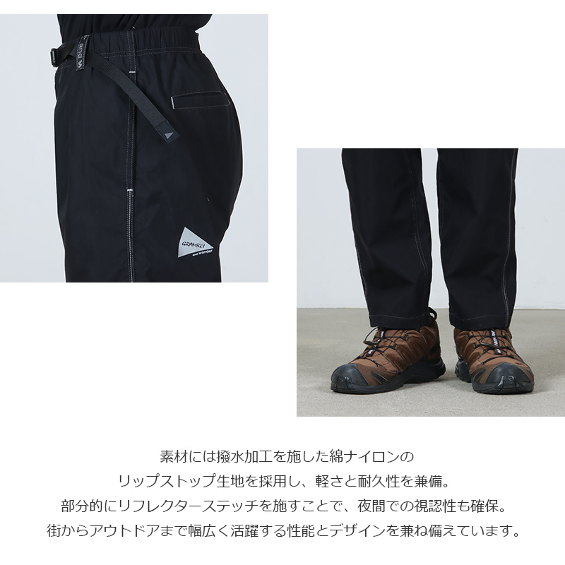 and wander(ɥ) gramicci C/N climbing pant