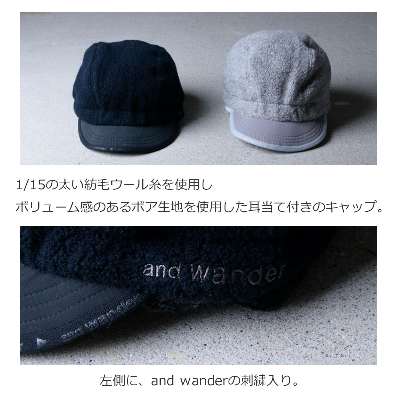 and wander(ɥ) wool pile boa cap