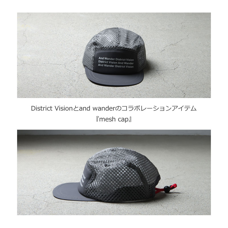 and wander(ɥ) District Vision  and wander mesh cap