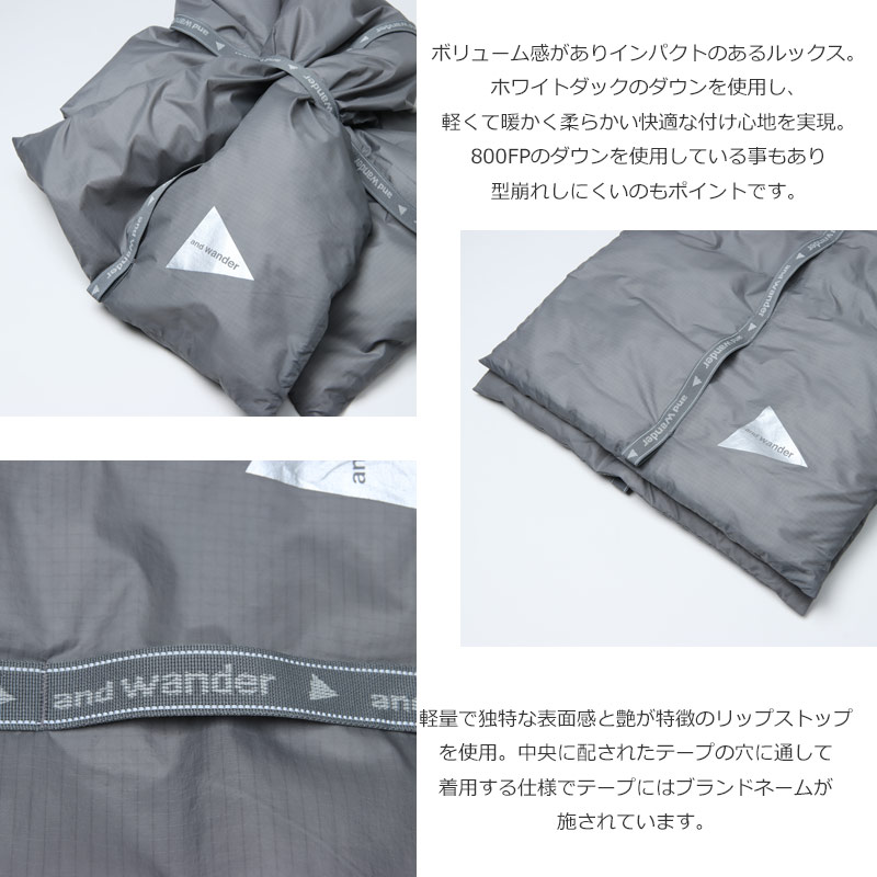 and wander(ɥ) ripstop down muffler