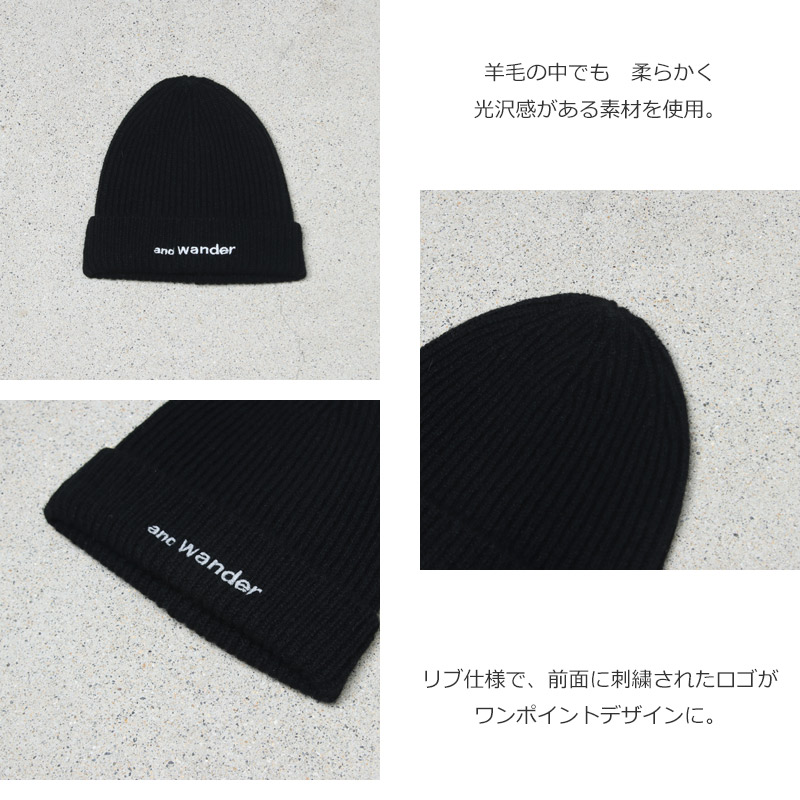 and wander(ɥ) shetland wool knit cap