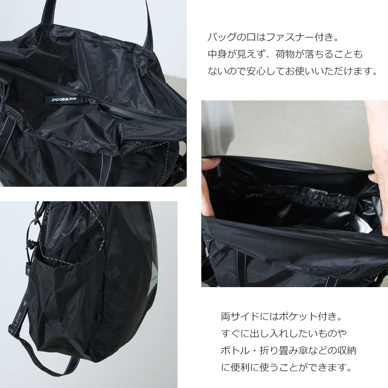 and wander(ɥ) sil tote bag