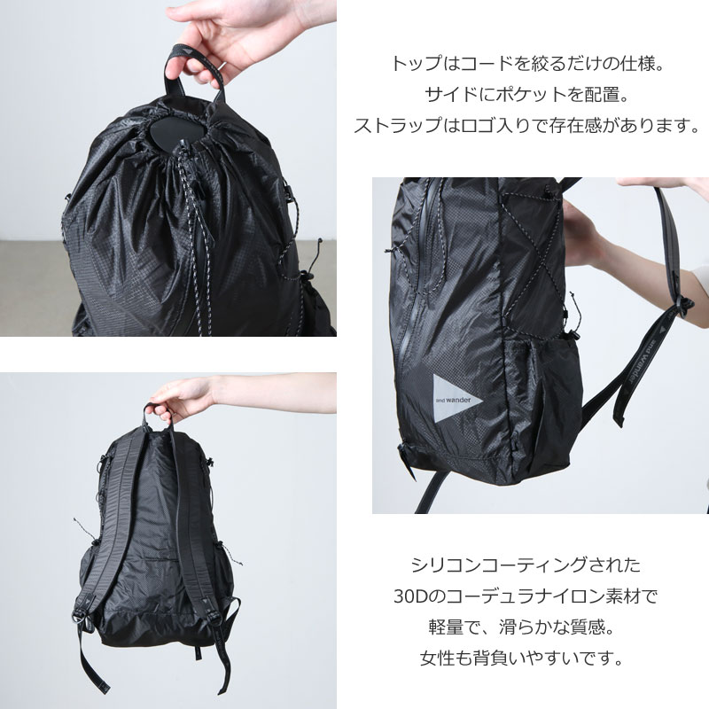 and wander(����ɥ�����) sil daypack