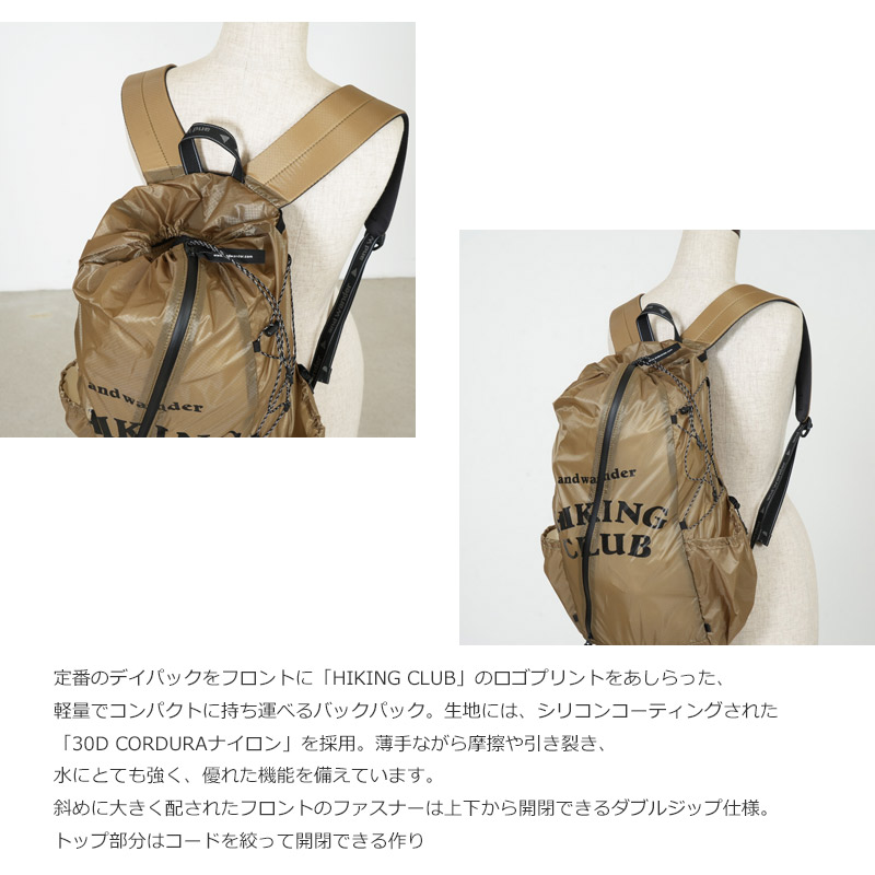 and wander(����ɥ�����) hiking club sil daypack