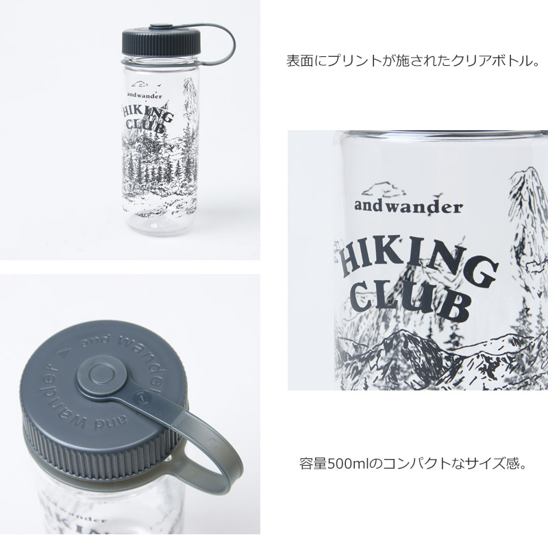 and wander(����ɥ�����) hiking club bottle