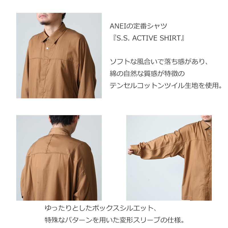 ANEI (アーネイ) S.S. ACTIVE SHIRT / アクティブシャツ