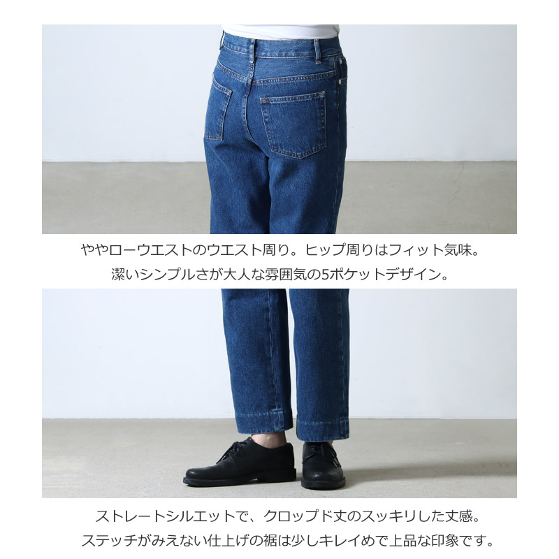 A.P.C. (アーペーセー) JEAN NEW SAILOR / ジーンニューセイラー