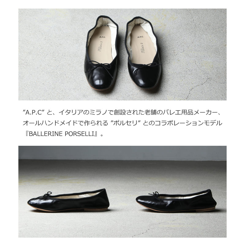 Porselli×A.P.C. バレエシューズ 袋付き - レディース