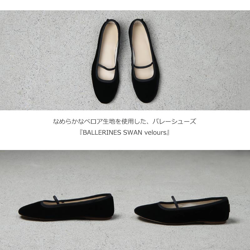 A.P.C.(ڡ) BALLERINES SWAN velours