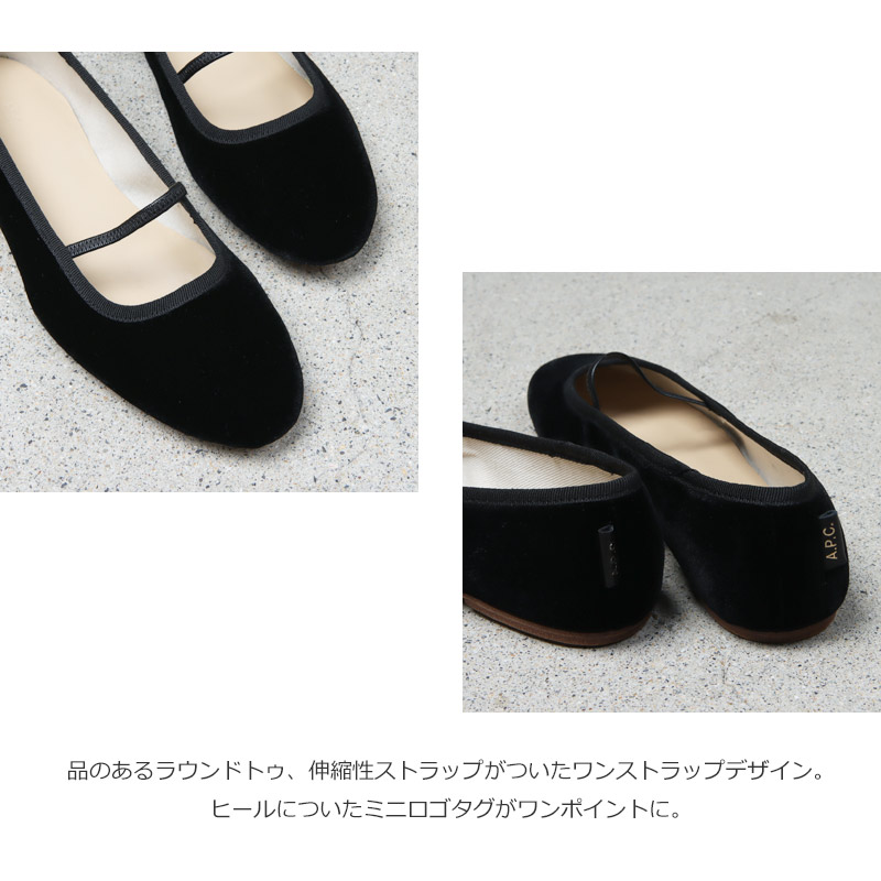 A.P.C.(ڡ) BALLERINES SWAN velours