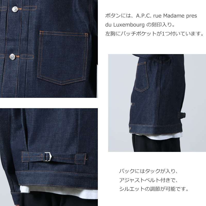 A.P.C.(�����ڡ�����) VESTE JEAN 1st-DENIM BRUT