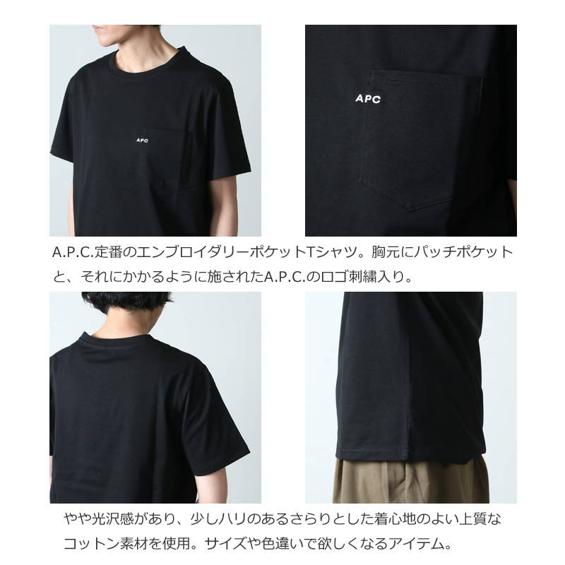 A.P.C. Tシャツ アーペーセー Tシャツ apc ロゴT ポケットT 刺繍