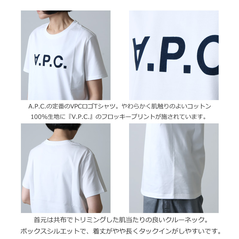 M 新品 A.P.C. アーペーセー VPC ロゴ Tシャツ TEE  APC