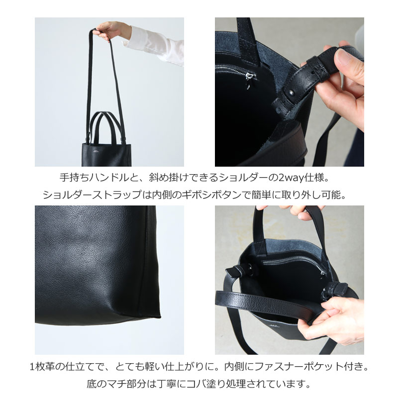 A.P.C. (アーペーセー) CABAS MAIKO SMALL / トートバッグ