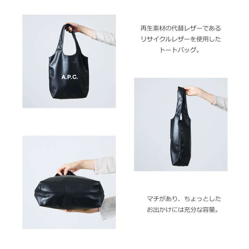 A.P.C.(ڡ) TOTE NINON SMALL