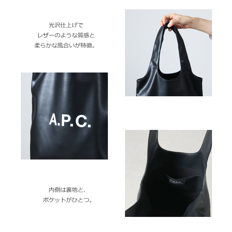 A.P.C.(ڡ) TOTE NINON SMALL