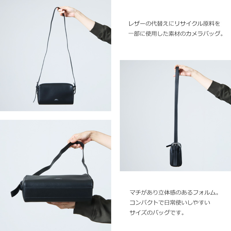 A.P.C.(ڡ) CAMERA BAG NINO