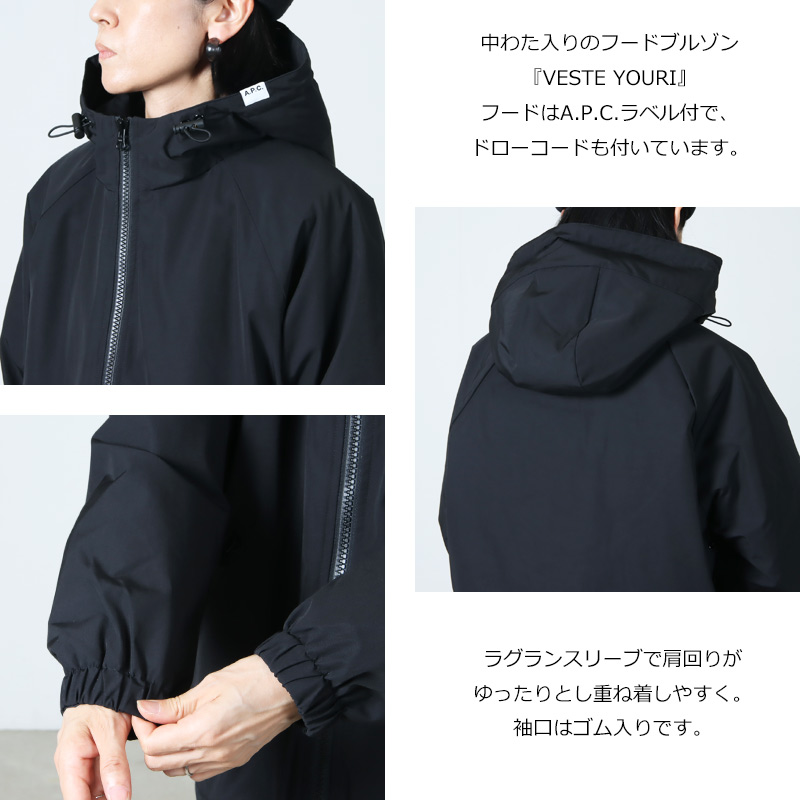 A.P.C.(ڡ) VESTE YOURI