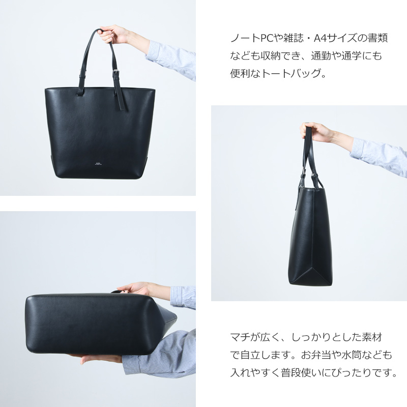 A.P.C.(ڡ) CABAS NINO SMALL