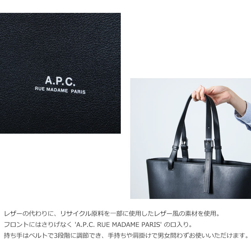 A.P.C.(ڡ) CABAS NINO SMALL