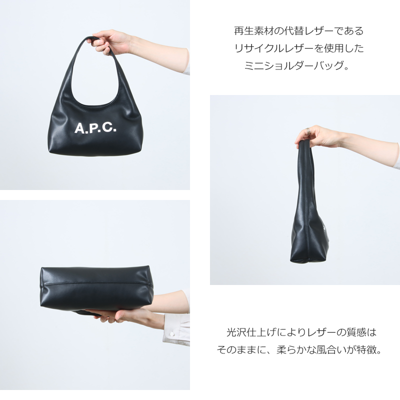 A.P.C.(ڡ) BABY NINON SHOULDER